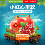 918天猫农场