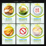 食堂文化标语