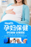 孕妇瑜伽