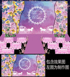 浪漫花卉混乱背景设计