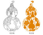 葫芦吉祥传统中药花纹图案