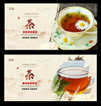 茶