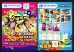 培训班