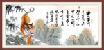 老虎