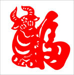 福