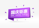 精美对话框模板设计