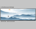 山水