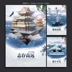 古董文化