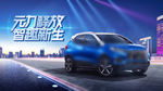 汽车图片