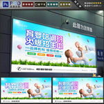 育婴