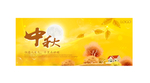 中秋节海报背景