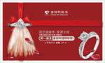 婚嫁季海报
