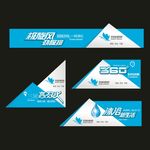 不干胶贴纸