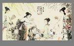 仕女图