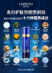曼瑜天雅海报