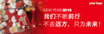 新年贺卡