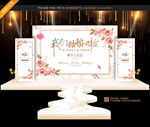 婚礼设计