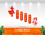 不忘初心