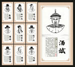 清官