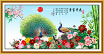 孔雀图