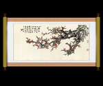 梅花