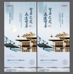 地产微信