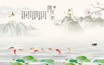 简约意境新山水画 TIF分层