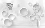 圆圈中式新背景墙 TIF分层