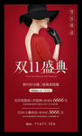 整形美容
