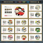 未成年人思想道德建设