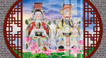 玉帝