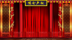 LED大屏幕相声图
