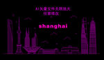 上海地标外滩 东方明珠