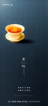 重阳节