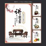 食堂文化
