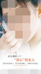 医美早安海报