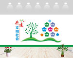 文化墙