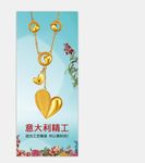 黄金吊坠海报