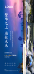 地产微信