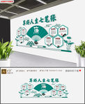 原创扇子菱形中式七笔账廉政文化