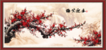 春迎笑梅