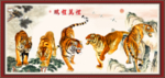 老虎