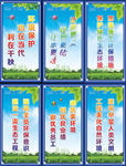 企业环境标语