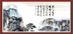 国画