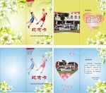 百合花班篮球会纪念卡 儿童少年
