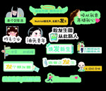 手持KT板异形牌