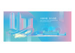 合肥