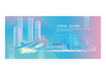 南昌