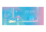 天津