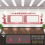公示栏
